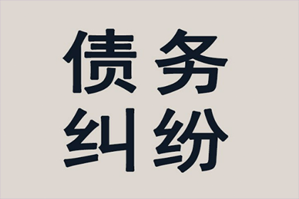 帮助农业公司全额讨回400万农机款